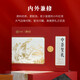 Chinese tea gift box souchong black tea white peony oolong tea Tieguanyin Pu'er seal gift set 180g