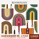 OUOETYRoomology African imported Ghana hand-woven straw woven fan ins color decorative fan BGF-11056