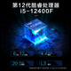 Escalando los juegos de computadoras de escritorio God of War 2 Computer Computers Console Set (12th Generation Core i5 RTX3050 16G 512G) Subsidio nacional 20%