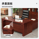 ZHONGWEI Chinese-style boss desk executive desk manager desk office desk solid wood veneer supervisor desk president desk 1.8 meters including cabinet