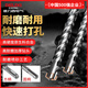 德力西（DELIXI）工业级电锤钻头混凝土穿墙钻钨钢合金打墙电锤打孔合金十字钻 十字圆柄大理石/红砖/混泥土 12200mm