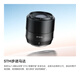 Mingjiang 56mm F1.8 autofocus lens AF56 1.8 fixed focus large aperture mirrorless camera half frame fixed focus XM5 lens Mingjiang optical Nikon Z-mount black official standard package free UV+ND