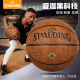 Baloncesto Spalding Cross-Slip Anti-Slip Hygrosspopic Pilot 06 Compuesto PU Field General Boys Day Gift Pilot 07 No. 77-867Y (Gránulos redondos) No. 7 Baloncesto (pelota estándar)