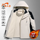 Guirenniao Jacket Men's Autumn and Winter New Windproof Thickened Jacket Three-in-One Outdoor Work Wear Mountaineering Fishing Suit Men's White XL