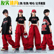 Er Jiagong Street Dance Kinderkleidung trendige Kleidungsstücke Mädchen Sommer Kurzärmler Top Street Dance Set Jungen mit hoher taillierter Navel Kinder Jazz Dance Kleidung Kurzarm: A672 Black Short-Ärmer Top + B240 Wein D 120 cm