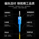 Shengwei Telecom Jumper de fibra de grado SC-SC (UPC) Cable de fibra de fibra de un solo núcleo de un solo núcleo de un solo núcleo Halógeno sin halógeno Transceptor ecológico 1 metro FSC-1011