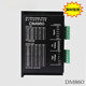 Yue Changsheng DM860 DSP digital 86 stepper motor driver replaces Lesai M860H/M860 plastic case