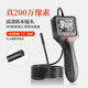 XMSJ mobile phone endoscope industrial-grade high-definition 360-degree camera car maintenance engine cylinder inspection dedicated diameter hard wire 2m