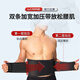 Cinturón de cintura para lijar, ejercicio de disco lumbar, cinturón de acondicionamiento físico, herramienta de protección de cintura con soporte de cintura para el arnés de entrenamiento para el entrenamiento para hombres.