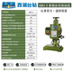 XMSJ Custom Hangzhou Tapot Machine de bureau Filetage de taraudage SWJ-6 SWJ-10 SWJ-2