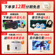 Cool i7 Liter 18 Core 64G Speicher 4060 Gaming Computer Desktop Desktop Computer Host Independent Display Full Set zusammengebautes Computer Complete Home Office Advanced 36 Wire Core/GTX1060 Bearbeiten und Rendering