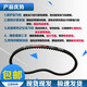 定制齿形三角带AB型AV15*680/762/787/838/900/915/965带齿三角带 AB型齿形三角带AV15915Li