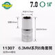 世达（SATA）世达实价工具52件套小飞套装6.3mm系列套筒组套0900211308 11304
