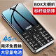 Bird (BiRD) D1 Senior Mobile Phone Student Mobile Unicom Telecom 4G Full Netcom Function Phone Super Long Standby 2025 New Elderly Mobile Phone Large Screen Big Volume Big Font Big Button Black