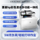 惠普HPm479fdw/m281fdw/m283fdw/A4彩色激光多功能一体自动双面打印机 m479fdw双面打印扫描27页/分钟 （套餐二）官标+2黒鼓含芯片+6粉