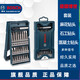 Bosch (BOSCH) boxed precision handle screwdriver bit set multi-function electric drill electric screwdriver screwdriver alloy bit 25 X-shaped boxed screwdriver bit set