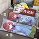Nakano Sanjiu peripheral pillows, five equal parts of the bride's two-dimensional figure, customized bed pillows for boys and girls Picture-1 60*180cm full body satin