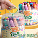 Morning light (M/G) stationery 24 color food grade children's watercolor pen anti-indent cone pen head painting children's peace of mind painting graffiti ACP901Z6 birthday gift