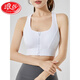 Langsha Sport Dessous Dessous Damen Schockdicht mit hoher Intensität Training Fitness BH integrierter Tasse Reißverschluss Schönheit Rücken Yoga Weste Outdoor Wear Purple 2xl