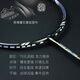 Ronning professional badminton racket single shot full carbon 4U male ultra-light 5U female offensive type PS9900 PS9900 blue coffee (with gifts