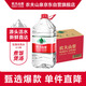 Nongfu Spring Drinking Water Natural Drinking Water Transparent 4L*6 Barrel Full Box Bottled Water