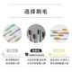 Brosse à dents importée de Wang da Corée