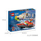 Lego (Lego) Baustein Assembly City Serie 60373 Feuerwehrrettungsboot Jungen Kinder Spielzeug Geburtstagsgeschenk