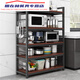 
LNGA LANDGRE adjustable kitchen storage rack floor-standing multi-layer pot rack microwave oven storage cabinet multi-function storage rack 5-layer 12035