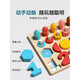 Jouets pour enfants mignons Montessori Early Education Assembly Thinking 1 an 2 Baby Puzzle 1 3 Petite enfance Aides d'enseignement 0 Five-in-One Pailing Board + Audio Hanging Chart