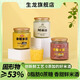 生龙杂粮米酒500g*3瓶湖北孝感特产米酒酒酿醪糟月子米酒甜酒糯米酒
