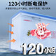 
Xingxing (XINGX) freezer-40 degree ultra-low temperature deep-cooled commercial quick-freezer large capacity single temperature refrigerator refrigerator horizontal refrigeration conversion ice cream cabinet supermarket store convenience store kitchen -40 degree 718 liter middle beam defrosting electronic temperature control 718GD