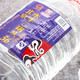 Yongfeng brand Beijing Erguotou fragrant liquor 56 degrees 5L*1 barrel bulk wine