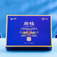 China Tea Seawall Cinnamon Tea Gift Box Rock Tea Oolong Tea Holiday Gift Gift Elders [Craftsmanship Gift] Legendary Gift Box 200g*1 Box