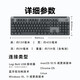 罗技（Logitech） 优选系列K865机械键盘 （K845升级款）无线蓝牙键盘 104键全尺寸键盘 办公游戏电竞键盘双模连接 石墨黑 TTC红轴（K845升级款） 无线 104键