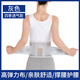 道禾（DOHOPE）四季医用护腰带男女士运动束腰轻薄腰托疼腰间盘突出钢板支撑窄款 医用运动薄款【低腰15cm】灰色 L（110斤-140斤）