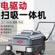 沪工电动手推式扫地机垃圾清扫车工业厂车间物业保洁学校公园马路环卫商场超市学校医院机场车站养殖场扫地车 1050免维护款