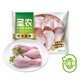 Shennong Chicken Pipa Legs 2Jin Jin equal to 0.5kg/bag Frozen Fried Chicken Legs Grilled Chicken Legs Braised Chicken Legs Halal Frozen Fresh White Feather Chicken