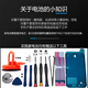 Aseblarm [brand original] is suitable for 6 Apple 5s battery iphone4s/SE/4/5 generation 8P6sSE2 large capacity 7 Apple 8plus battery (2691 mA) pure