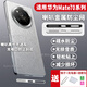 Munian se aplica a Huawei Mate70 orificio del altavoz Polvo Tipo de película Tipo de cola Polvo enchufe Huawei Mate70PRO+ altavoz Protección de red de protección de la red de cargos [Piezas de plata glaciar 8] Patch de metal a prueba de polvo a prueba de rasguños +3 Huawei Mate 70 Pro+
