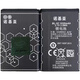 Nokia Original Factory adapté à 105 106 Batterie originale 7610 7600 6630 6670 6680 Board de secours ultra-long 970mAh 2 Batteries d'origine