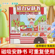 
Magnetic Quiet Book [Upgraded Edition] Free Cut-free Set of Deluxe Children's Toys Playing House Girls Toy Gifts