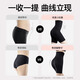 Pantalones Langsha Lifting para mujeres con cintura alta sin marca Postparto reparación de la cadera y pantalones de seguridad con forma de cuerpo con forma