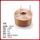I-shaped skeleton inductor coil crossover audio oxygen-free copper winding self-adhesive hollow electromagnet coil customization skeleton A type A type