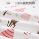 Jingyouyu Urinabscheider -Pad Baby wasserdicht und reine Baumwolle atmungsaktive Größe Neugeborene Kinder Baby Leckdosen Kindergartenwindeln [1 Pack] Bärenwald 50x70 cm