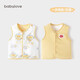 Babylove baby vest spring and autumn pure cotton reversible baby cute little vest vest warm vest top