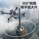 Tianxingying professional aerial photography drone 360 ​​​​obstacle avoidance 8K high-definition night vision aerial photography three-axis anti-shake gimbal 20 kilometers digital image transmission remote control aircraft dual GPS return ultra-long range obstacle avoidance version/20 kilometers image transmission/800 meters high/48 minutes range Glacier gray order, 2 years of free exchange + luxury gift package Double electric package [SF Express]