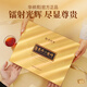 Huaxiangyuan Pu'er tea ripe tea Yunnan glutinous rice fragrant and ripe Pu's small gold brick three-year old 300g tea gift box gift