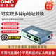 GMD NET50-NAT network coupler PLC cross-segment IP converter TCP/UDP protocol IP mapping network coupler GMD-4NAT