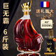 Louis Nai Daxuan French Vin d'origine Brandy importée Xo Vin étranger importé 40 degrés Spirit Wine 700ml Bar KTV Party Pack [Big Bottle] 6jin [Jin est égal à 0,5 kg] 3000ml 1 bouteille [mise à niveau]