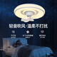 - Fan lights Smart bedroom ceiling fan lights lamps living room dining room modern simple ceiling lights fan lights 9904-B Galaxy white-96W Aurora-360 Shake